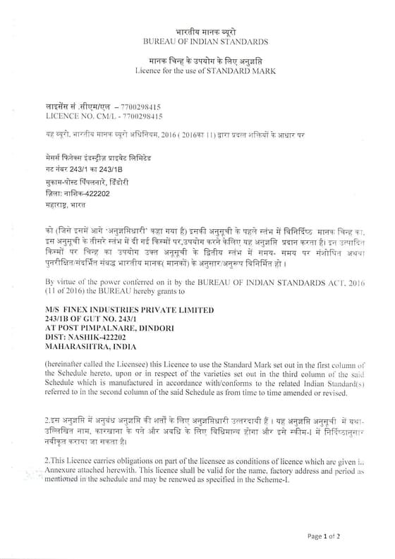 BIS Standard Mark — Bunk Beds — IS 17636:2021 certificate